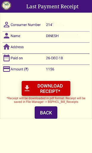 Bihar Bijli Bill Pay(BBBP) screenshot 5
