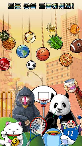 Basket Fall screenshot 3