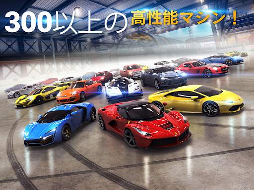 アスファルト8 : カーレーシングゲーム screenshot 10
