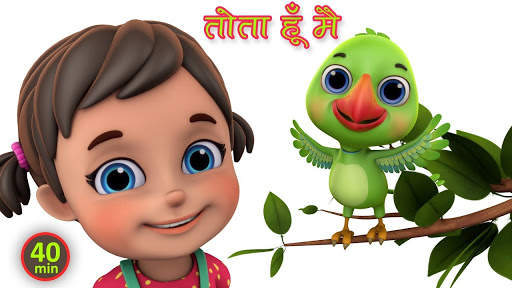 Main Tota Hare Rang Ka - Hindi Nursery Rhymes screenshot 2