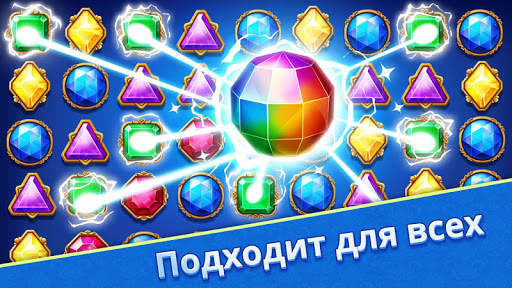 Jewel Castle - классические скриншот 6