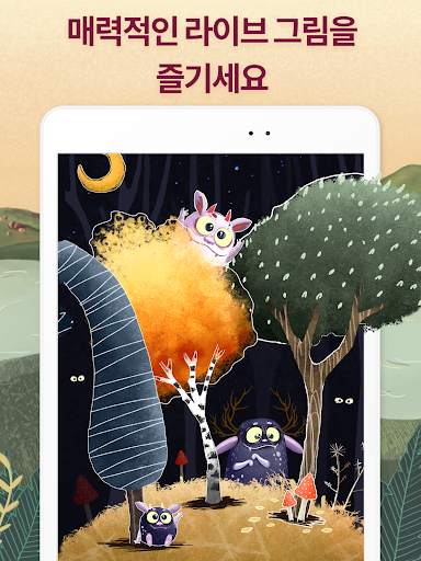 Art Puzzle - 게임 퍼즐 screenshot 14