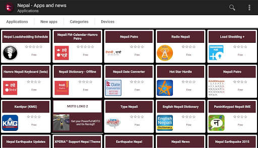 Nepalese apps and games स्क्रीनशॉट 4