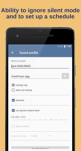 Notification Catch App screenshot 4