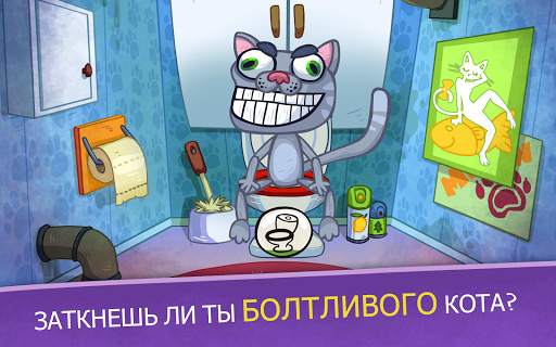 Troll Face Quest Video Games 2 скриншот 8