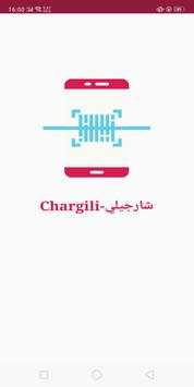 Chargili - شارجيلي screenshot 6