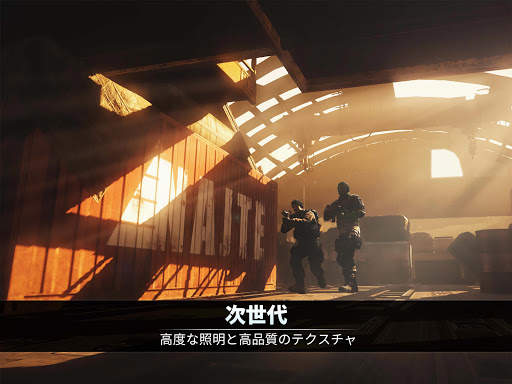 アフターパルス - エリートアーミー screenshot 13