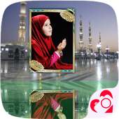 Islamic Photo Frame
