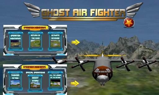 Ghost Air Fighter:Night Attack screenshot 4