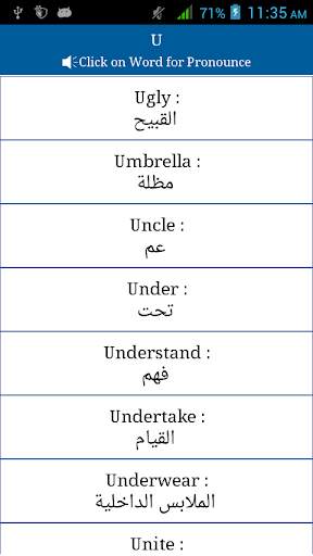 Common Words English to Arabic screenshot 7
