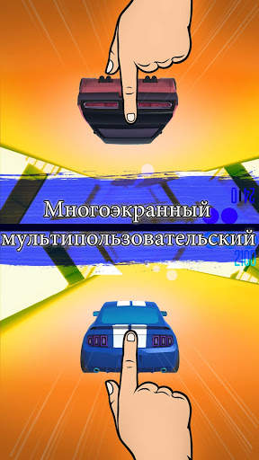 DodgeFall Racing скриншот 2