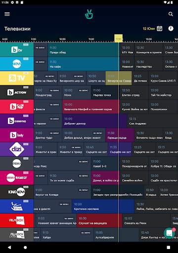 bgtime.tv screenshot 10