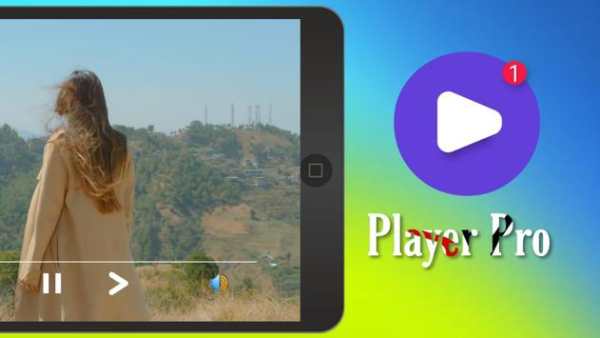 Player Pro 4 تصوير الشاشة