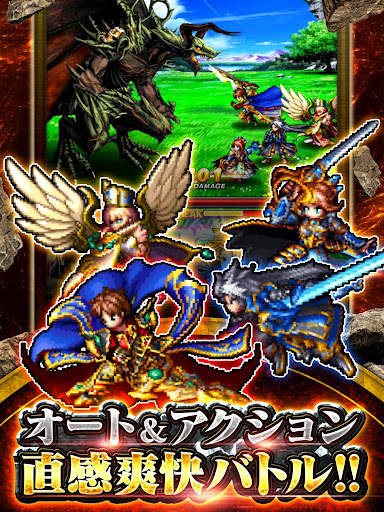 王道 RPG グランドサマナーズ : グラサマ screenshot 11