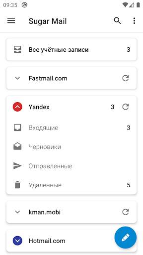 Sugar Mail электронная почта скриншот 1