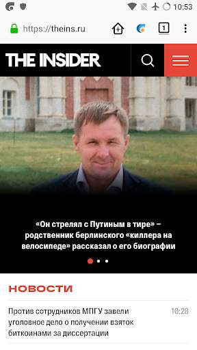 Ceno Browser скриншот 1