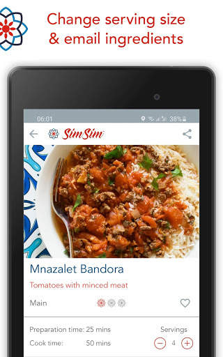 SimSim Middle Eastern Recipes screenshot 9