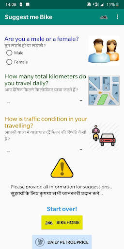India Bikes : Price App : Revi screenshot 3