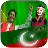 PTI Flag Photo Editor In Face - Face Flag App 2018 on 9Apps