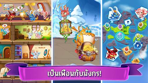 Idle Dragon Tycoon - Dragon Ma screenshot 4