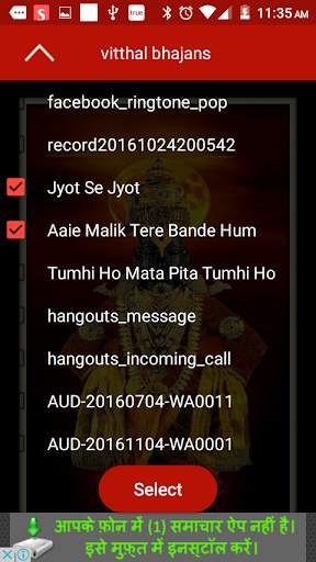 Marathi Vitthal Songs screenshot 8