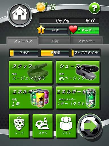 New Star Soccer screenshot 12