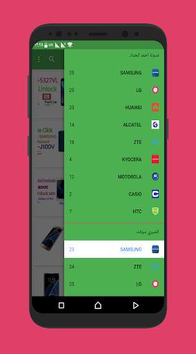 المبرمج العربي screenshot 5