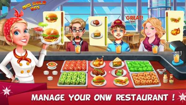 My Burger screenshot 3