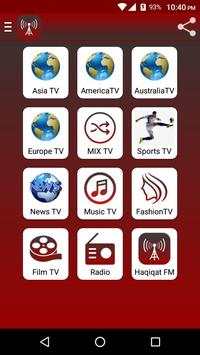 Afghan Media screenshot 1