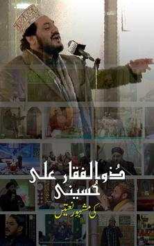 Zulfiqar Ali Naats screenshot 1