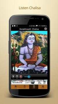 Gorakhnath Chalisa with Audio screenshot 3