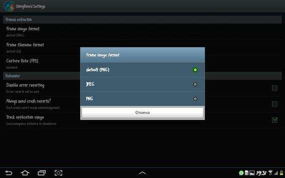 StoryBoard 5 تصوير الشاشة