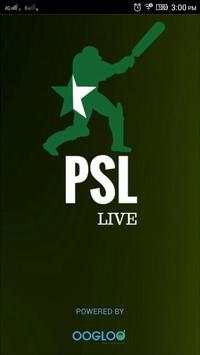Pakistan Cricket Gala screenshot 1