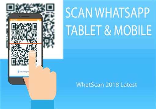 Latest Whatweb Whatscan Pro 2018 screenshot 1