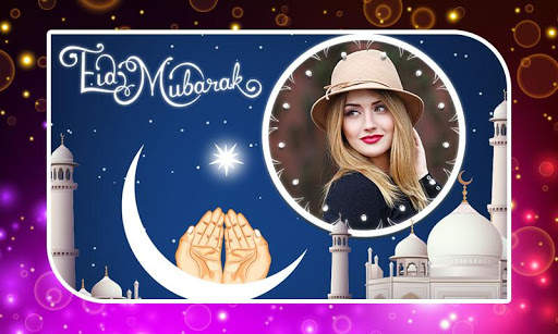 Eid Mubarak Photo Frames screenshot 2
