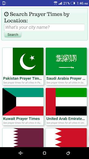 Pakistan Web स्क्रीनशॉट 5