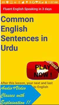 Fluent English Speaking in 3 Days Urdu To English screenshot 5