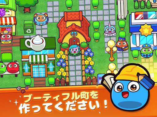 My Boo Town: City Builder Game screenshot 7