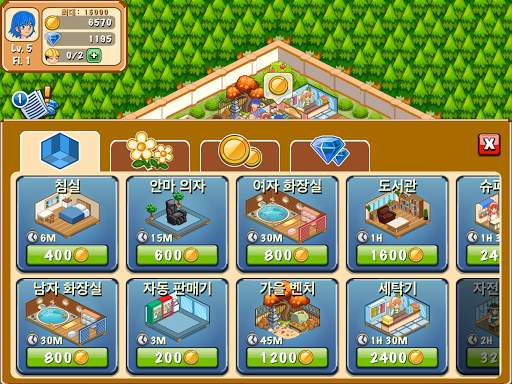 Hotel Story 호텔 스토리: 리조트 시뮬레이션 screenshot 11