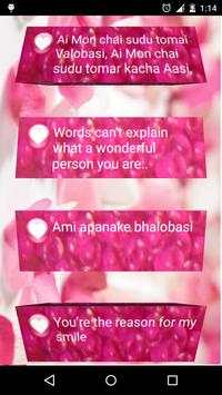 bangla love sms screenshot 2