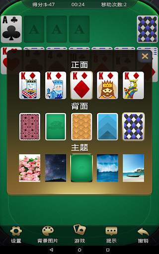 Solitaire Daily Challenges screenshot 9