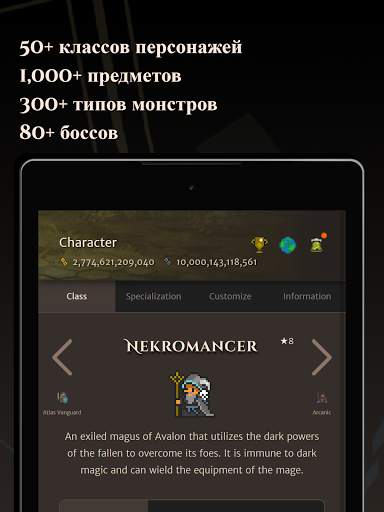 Orna: GPS RPG Turn-based Game скриншот 12