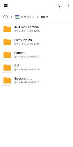 뉴런 : 파일 브라우저 screenshot 4