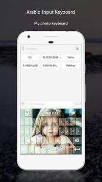 Arabic Input Keyboard скриншот 4