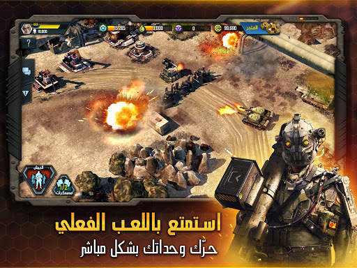 عاصفة الحرب screenshot 11