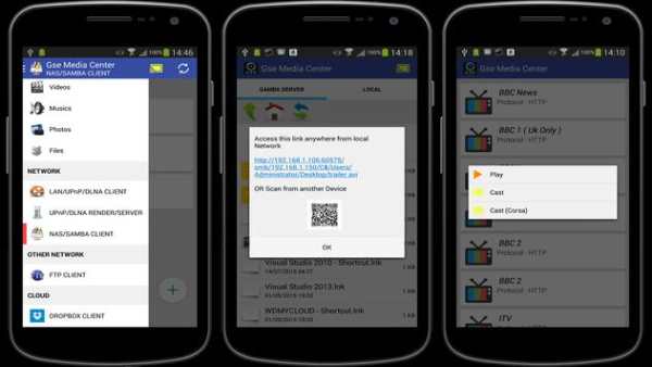 GSE MEDIA CENTER (DLNA/CLOUD) screenshot 1