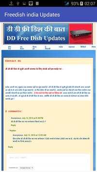 DD Free dish Updates screenshot 6