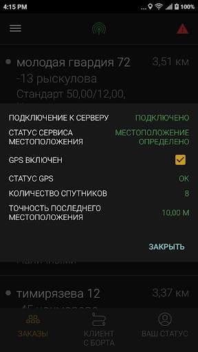 Bi Taxi Driver 2 screenshot 5