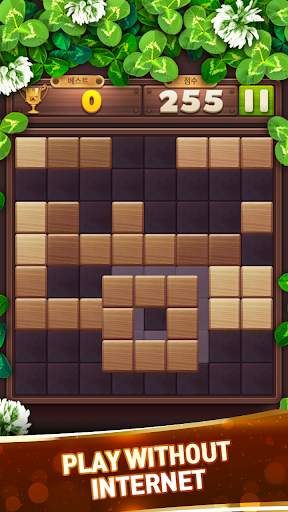 Wood Block Puzzle Game screenshot 5