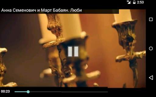 Планета Онлайн screenshot 17